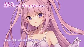 Image 1 | 甘リリス モーションコミック版 | View Image!