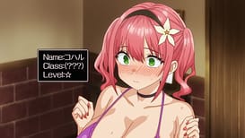 Image 2 | 淫モラル・ゲームマスター THE ANIMATION 第1巻 | View Image!