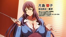Image 4 | OVA巨乳人妻女教師催眠 #1響子と美和 | View Image!