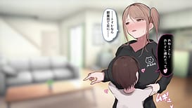 Image 10 | あの日以降、弟の同級生が毎週泊まりにくる モーションコミック版 | View Image!