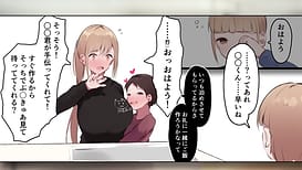 Image 15 | あの日以降、弟の同級生が毎週泊まりにくる モーションコミック版 | View Image!