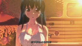 Image 10 | たからさがしのなつやすみ | View Image!