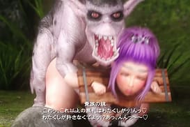 Image 11 | 囚われの王女プリン2 ～深い森に堕ちた妖精～ 前編 | View Image!