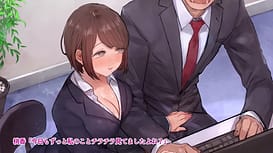Image 5 | 三十路童貞が新卒女子に喰われた話 The Motion Anime | View Image!