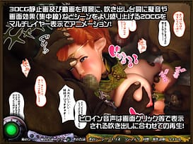 Thumb 0 / Toraware no Oujo Purin -Fukai Mori ni Ochita Yousei / 囚われの王女プリン ～深い森に堕ちた妖精～ | View Image!