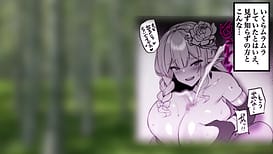 Image 6 | 人妻エルフは欲求不満 モーションコミック版 | View Image!