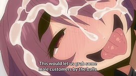Image 16 | うしちち食べ放題!ジ・アニメーション | View Image!