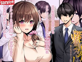 Image 2 | 若妻リフォーム モーションコミック版 | View Image!