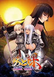 Tetsu to Ra III -Touhou Douran Megami Shittsui | View Image!