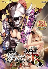 Tetsu to Ra -Fairies Falldown | View Image!