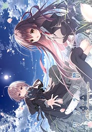 Sakura no Uta -Sakura no Mori no Ue o Mau- 10th Anniversary Edition | View Image!