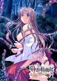 Kagura Shinpuuki -Maika no Shou | View Image!