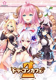 Dora-Con Cafe 2 | View Image!