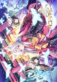 Tayutama Zero | View Image!