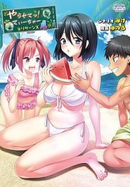 Yarasete! Teacher Returns 4 | View Image!