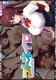 Kotoneiro | View Image!