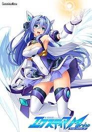 Kouyoku Senki ExS-Tia Marina -Bright Feather | View Image!