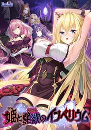 Hime to Enyoku no Imperium | View Image!