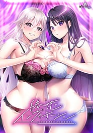 Karakoi Invitation | View Image!