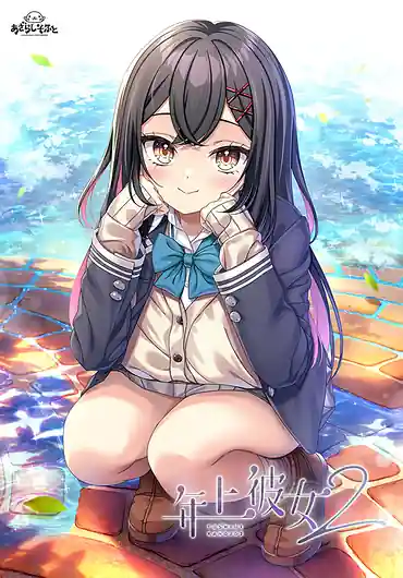 Toshiue Kanojo 2 | View Image!