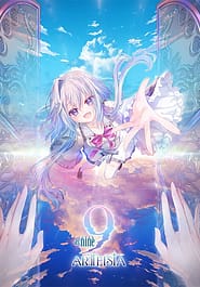 as 9-nine ARTEISIA | View Image!