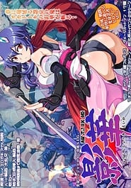 Younin Sakihime Eiga | View Image!