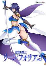 Mahou Kishi Lynfolia 2 | View Image!