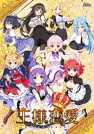 Ousama Renai | View Image!