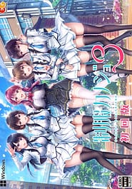 Seifuku Kanojo 3 | View Image!