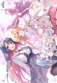 SakuLove Triangle | View Image!