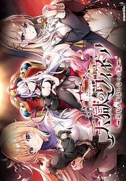 Tengoku no Vinea -Saiyaku no Majo to Nanatsu no Tsumi | View Image!