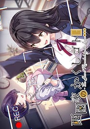 Nishizono-ke no Kakushigoto | View Image!