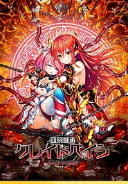 Chikoku Keishou Kureidopein Shoujo-tachi no Shuuen | View Image!
