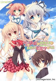 xxx na Kanojo ga Inaka Seikatsu o Mankitsu Suru Himitsu no Houhou | View Image!