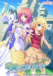Ryuuyoku no Melodia -Diva with the blessed dragonol | View Image!