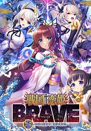 Sengoku Koihime BRAVE Ichi -Shigoku no Oniwari Chousokabe Hen | View Image!