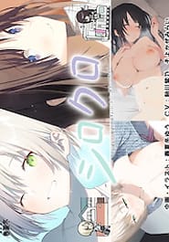 Shirokuro | View Image!