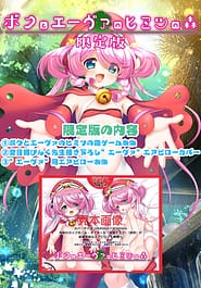 Boku to Eva no Himitsu no Mori | View Image!