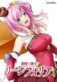 Mahou Kishi Lynfolia | View Image!