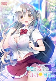 Kimi to Koisuru Happy Summer | View Image!