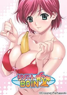 Cover / Resort Boin / リゾートBOIN | View Image!