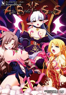 Cover / Venus Blood - Abyss / Venus Blood -Abyss- | View Image!