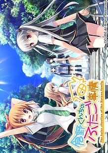 eroge dowload eroge dowload