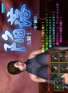 Cover / Kanraku / 陥落～女騎士～ 一章「捕囚」 | View Image!