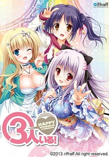 Cover / 3-nin Iru! -Happy Wedding in Livingroom / 3人いる! ~Happy Wedding in Livingroom~ | View Image!