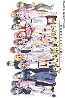 Cover / 13-nin no Uruwashiki Kedamono / 13人の麗しきケダモノ | View Image!