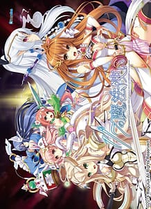 Cover / 1-7 no Mahoutsukai / 1/7の魔法使い | View Image!