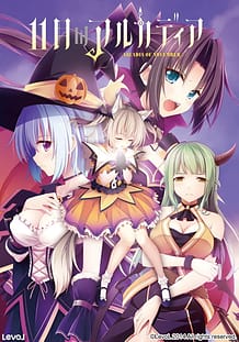 Cover / 11gatsu no Arcadia / 11月のアルカディア | View Image!