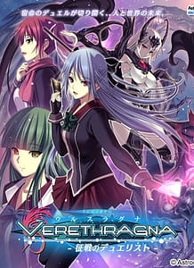 Cover / Verethragna -Seisen no Duelist / ウルスラグナ~征戦のデュエリスト~ | View Image!