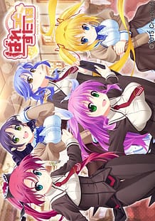 Cover / Valet Style -Loyalty of valet / ばれっと☆すたいる -Loyalty of valet- | View Image!